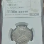 Extremely Rare 1920 8 Anna George V image 3